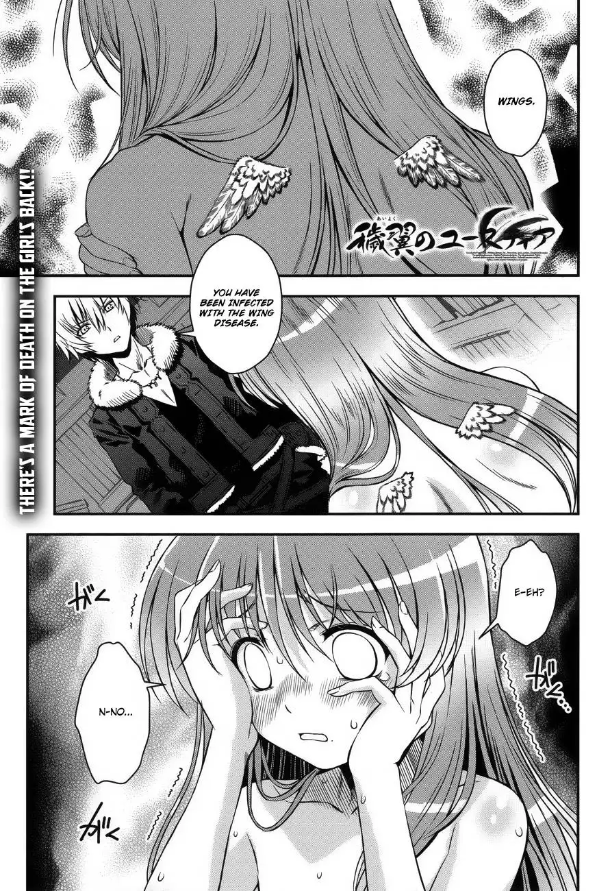 Aiyoku no Eustia Chapter 4 2